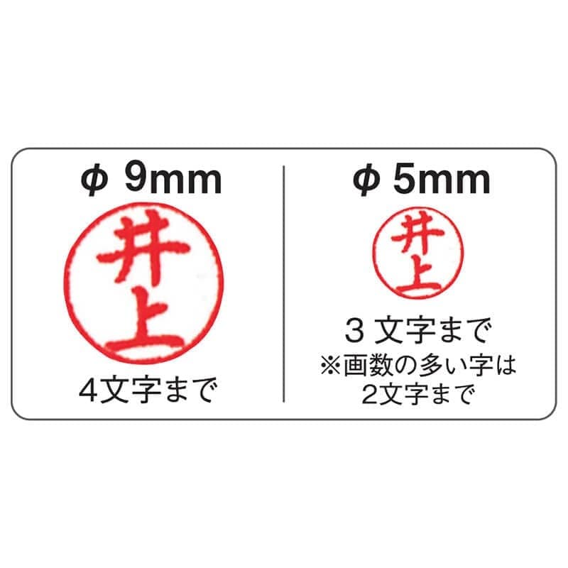 ●<ディズニー>ツインGTキャップレス 印鑑