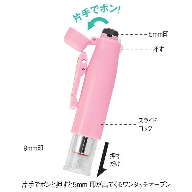 ●<サンリオキャラクターズ> ツインGTキャップレス 印鑑