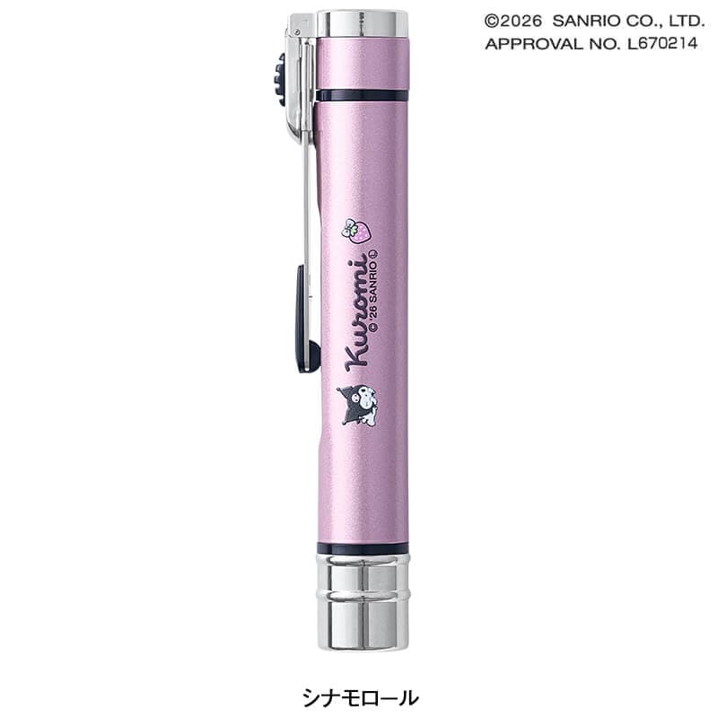 <サンリオキャラクターズ>ネームエルツイン 印鑑