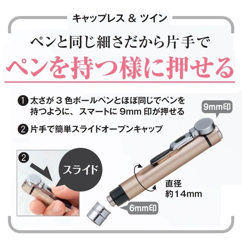 <サンリオキャラクターズ>ネームエルツイン 印鑑