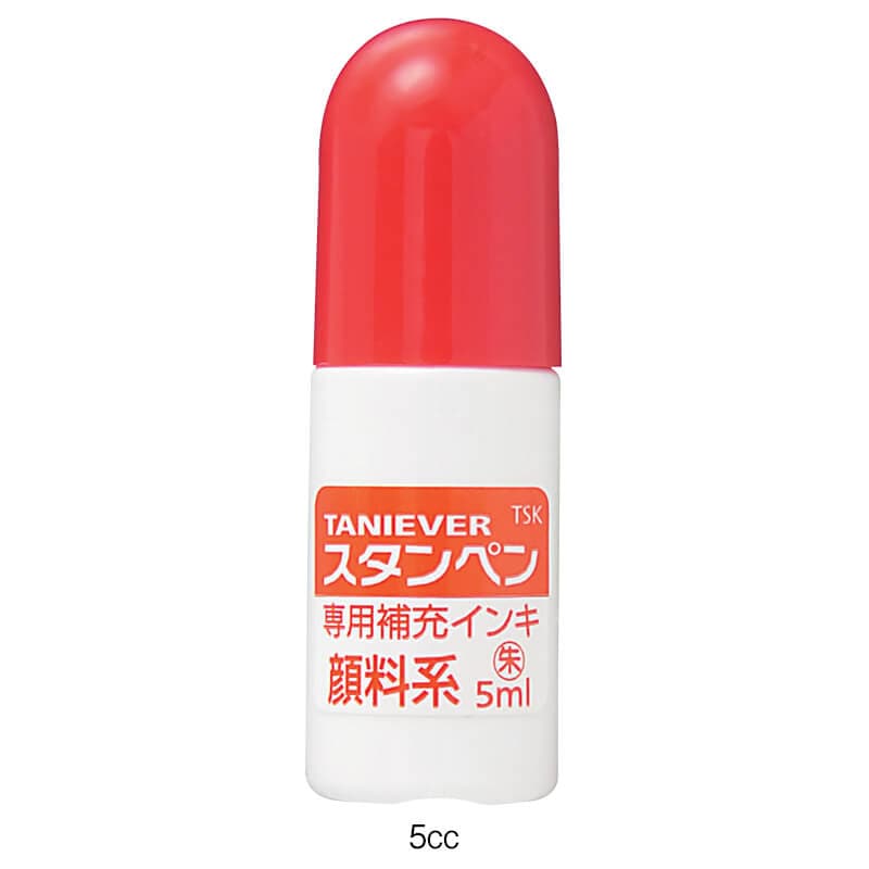 ●<スヌーピー>NEOタニエバーツインGT 印鑑