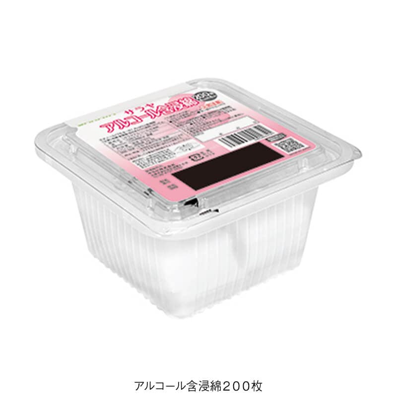 サラヤ アルコール含浸綿