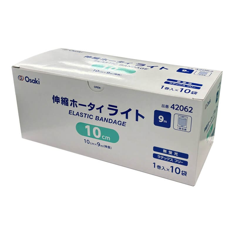 オオサキメディカル 伸縮ホータイライト