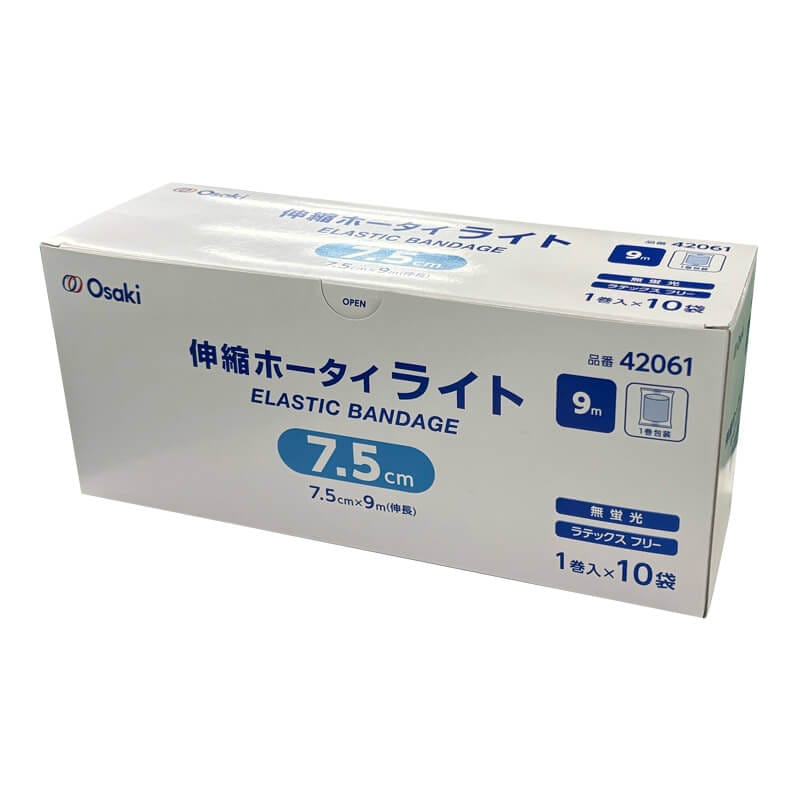 オオサキメディカル 伸縮ホータイライト