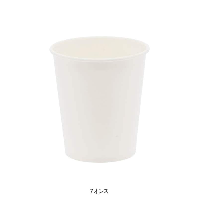 ヘイコーペーパーカップSE 100個入り