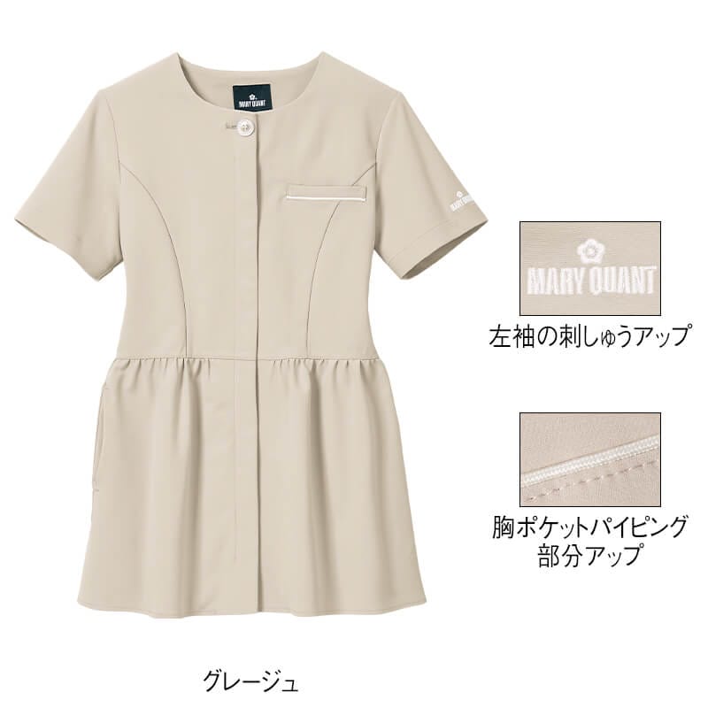 <マリークワント>前開きペプラムジャケット