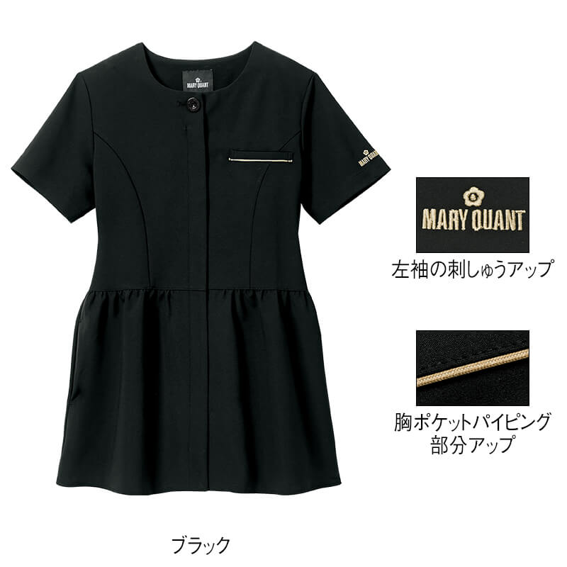 <マリークワント>前開きペプラムジャケット