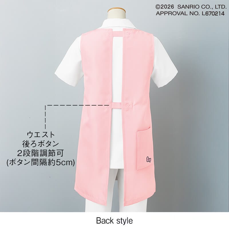 <ハローキティ>ホスピタルクラウン基金 ポケットいっぱいラウンド型エプロン