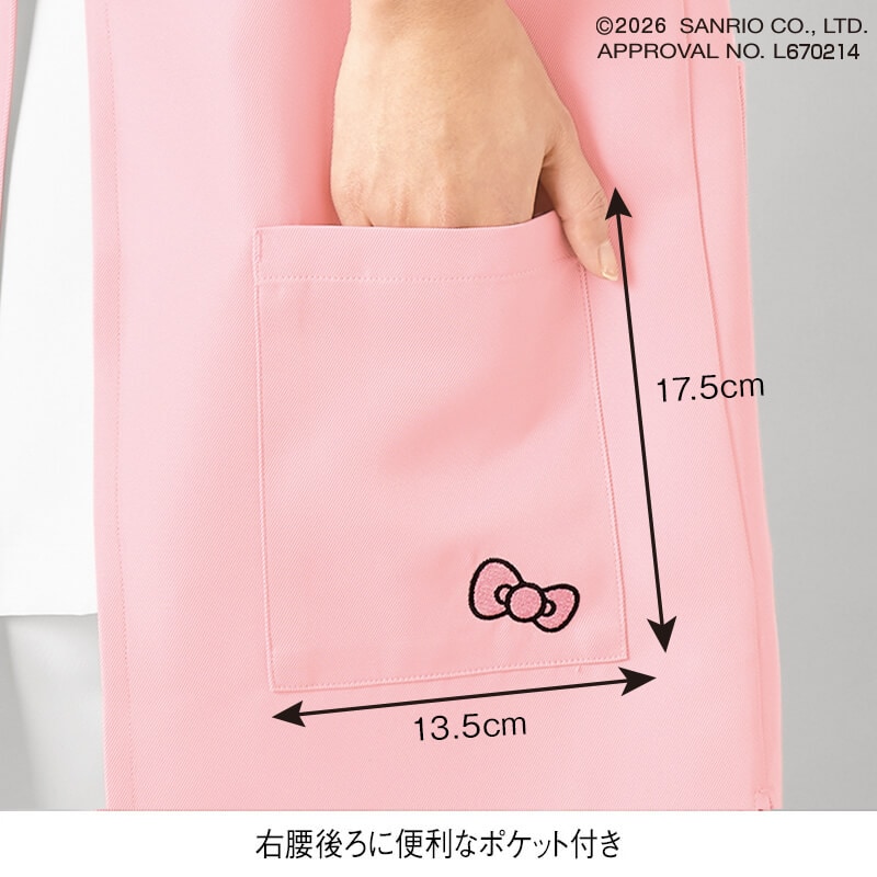 <ハローキティ>ホスピタルクラウン基金 ポケットいっぱいラウンド型エプロン
