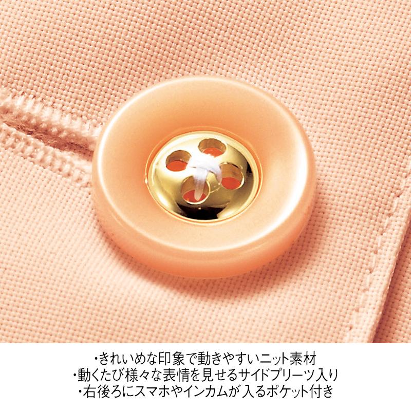 ビューティウェア サイドプリーツフロント開きストレッチワンピース