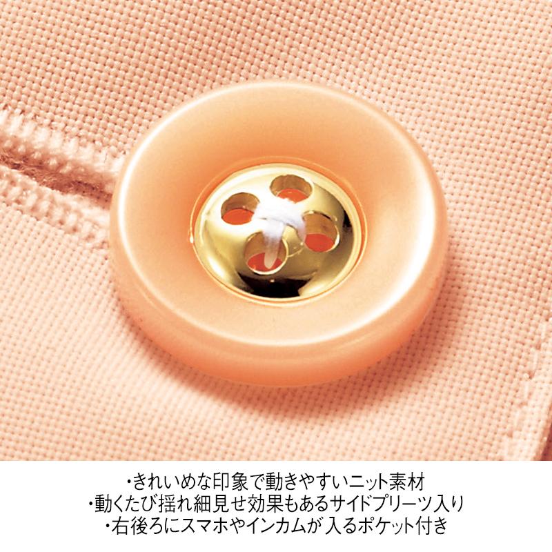 ビューティウェア サイドプリーツフロント開きストレッチチュニック