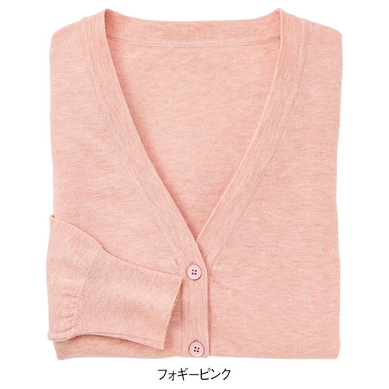 おうちで洗える!あったかホイップニットカーディガン(ロング丈)