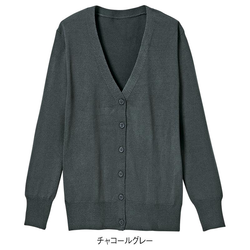 おうちで洗えて毛玉ができにくい!あったか厚手ニットカーディガン