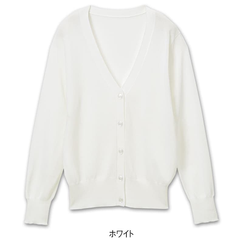 ICECLEAN LightUV対策・抗ピルクールウォッシャブルニットカーディガン