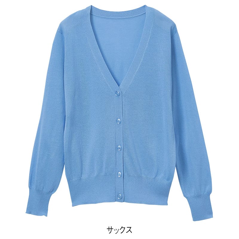 ICECLEAN LightUV対策・抗ピルクールウォッシャブルニットカーディガン