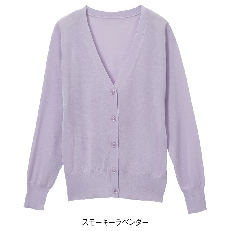 ICECLEAN LightUV対策・抗ピルクールウォッシャブルニットカーディガン