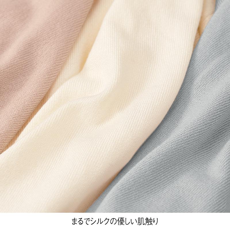 洗濯機で洗えて毛玉ができにくい!抗菌なめらかシルキーニットカーディガン(レギュラー丈)