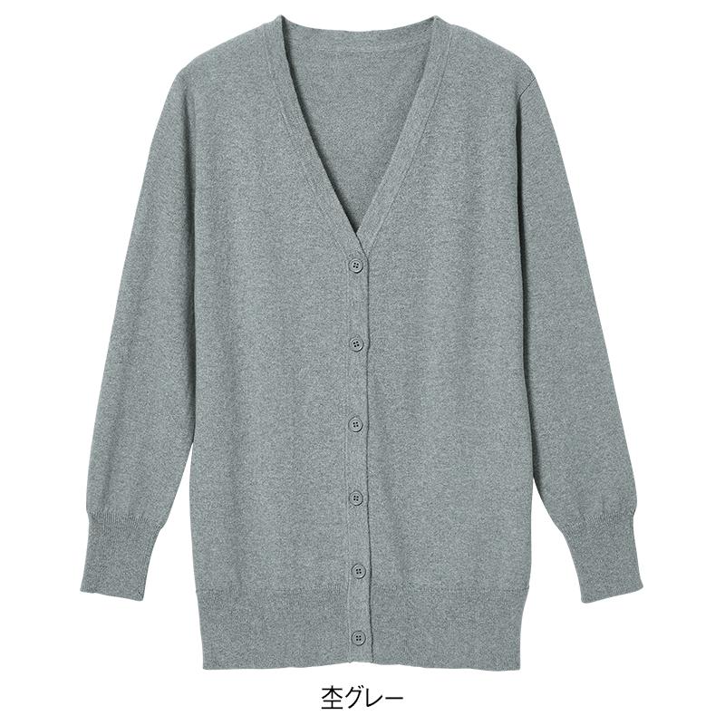 極上カシミヤ入ふわふわカーディガン