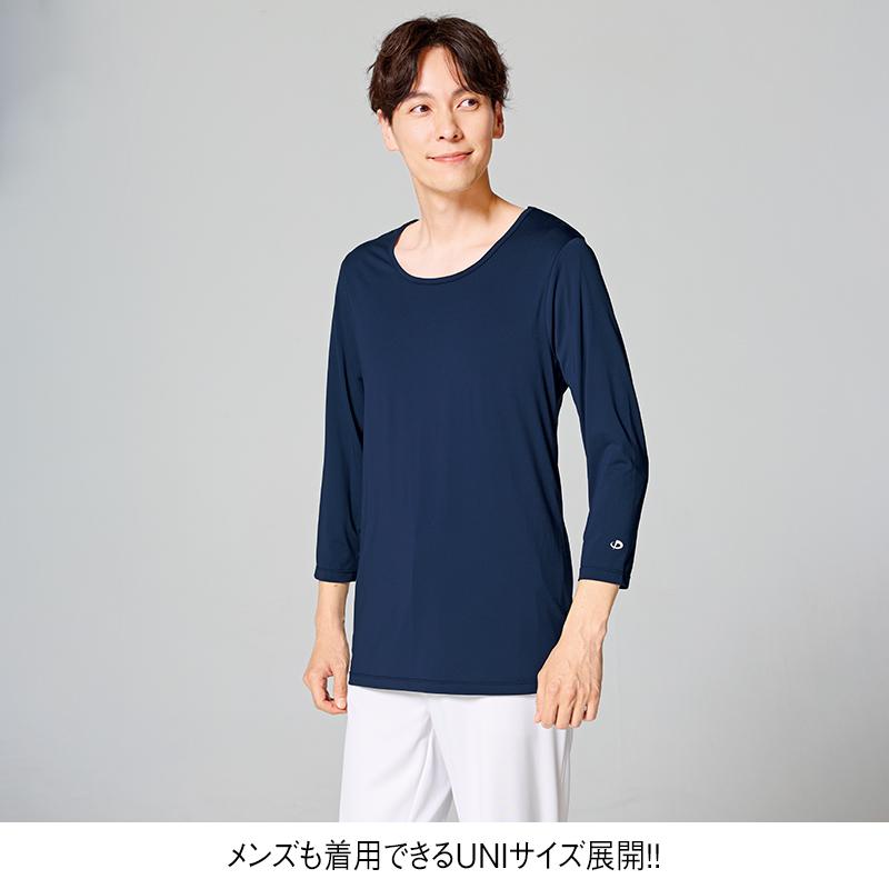 <ファイテン>スクラブインナー(男女兼用)