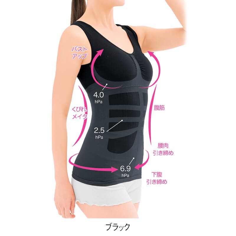 K-BEAUTYシルエットメイクインナー