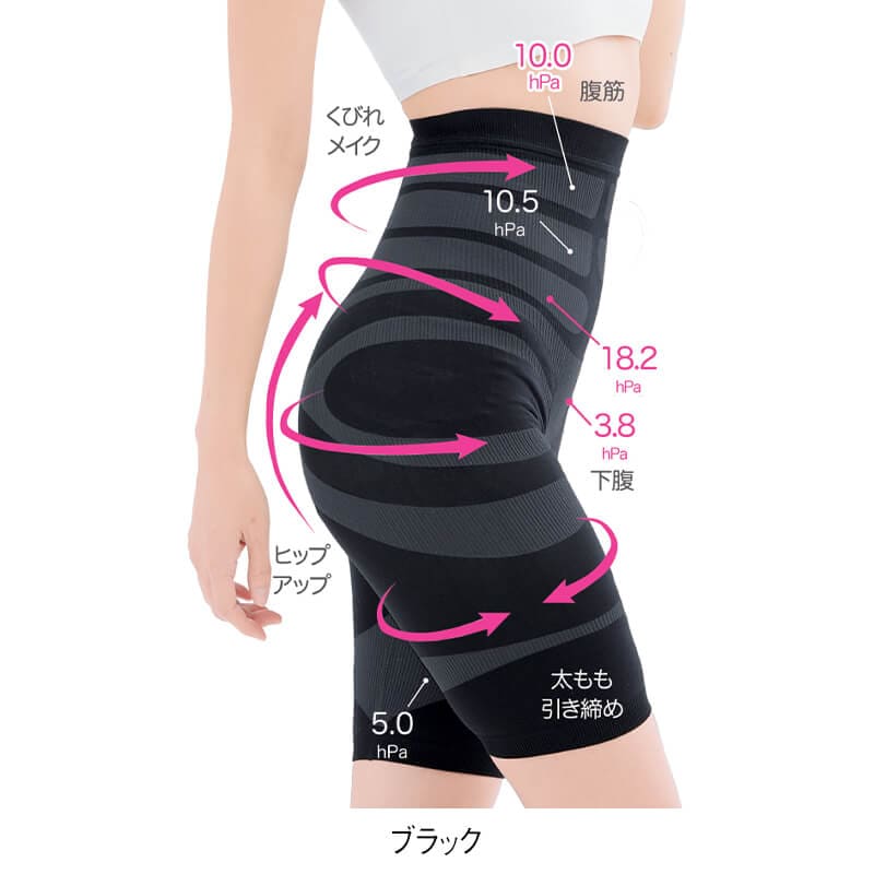 K-BEAUTYシルエットメイクスパッツ