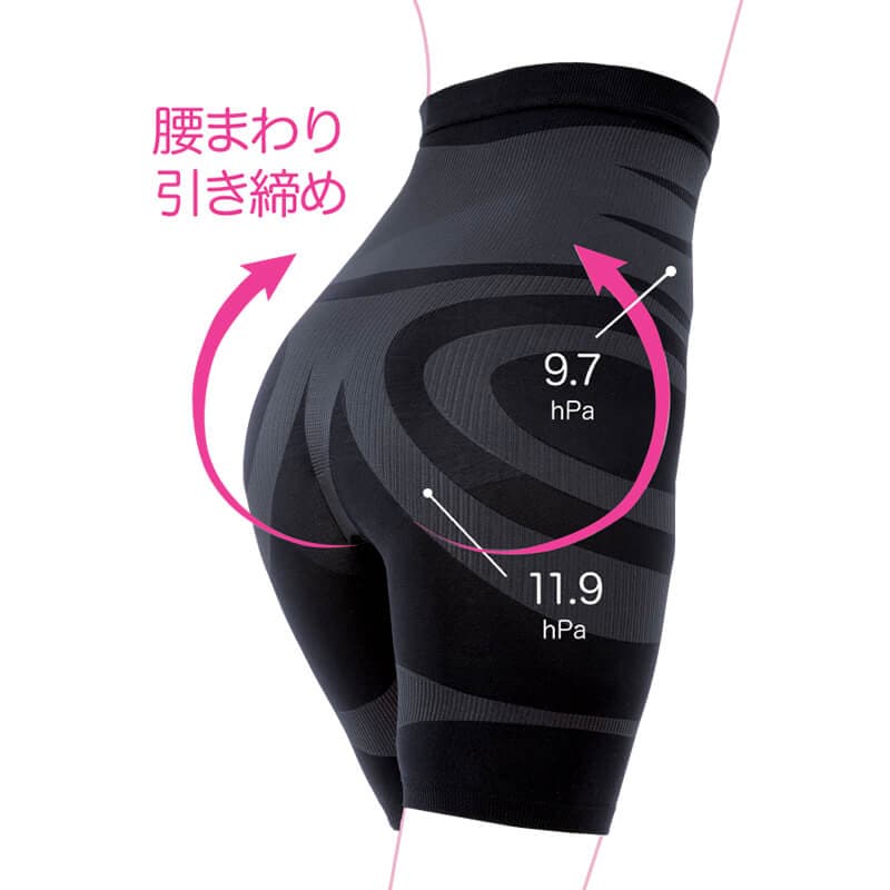 K-BEAUTYシルエットメイクスパッツ