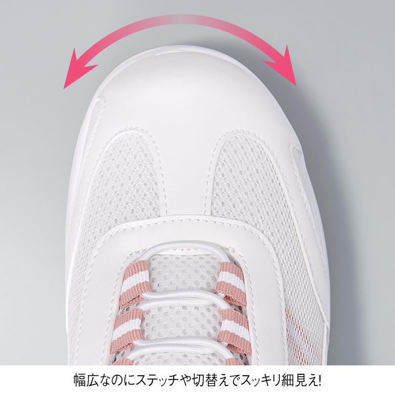 手を使わず履ける 幅広4Eらくすらステップシューズ(クッション中敷き付き)