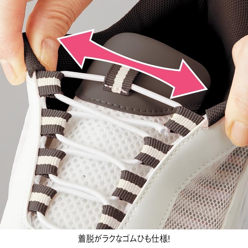 手を使わず履ける 幅広4Eらくすらステップシューズ(クッション中敷き付き)