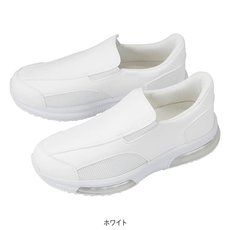 手を使わず履けるスリッポンデザインダブルエアーシューズ(低反発中敷付き)