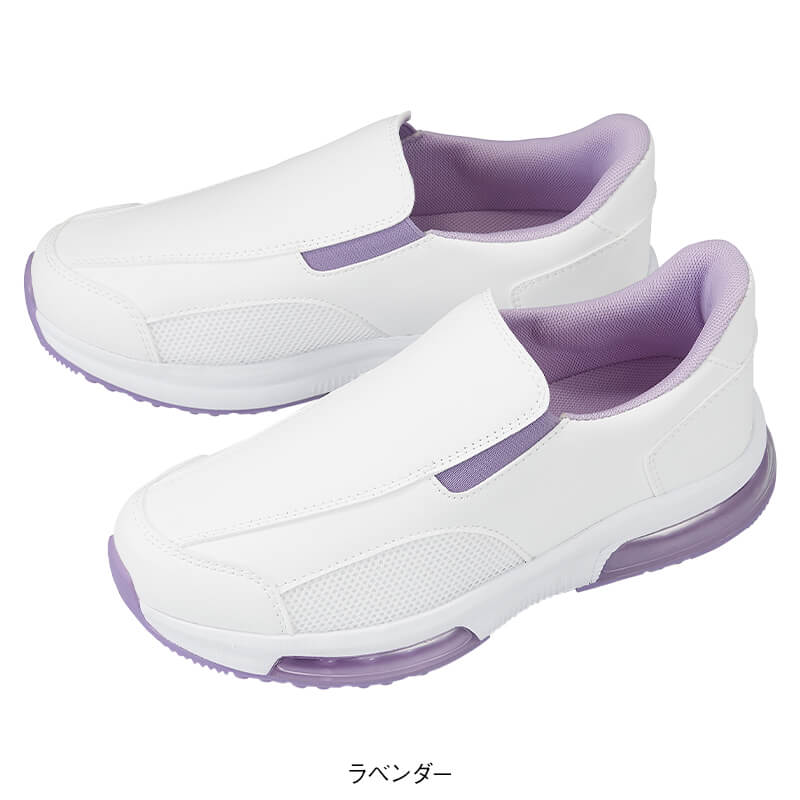 手を使わず履けるスリッポンデザインダブルエアーシューズ(低反発中敷付き)