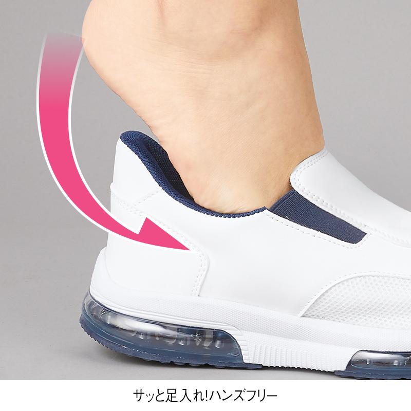 手を使わず履けるスリッポンデザインダブルエアーシューズ(低反発中敷付き)