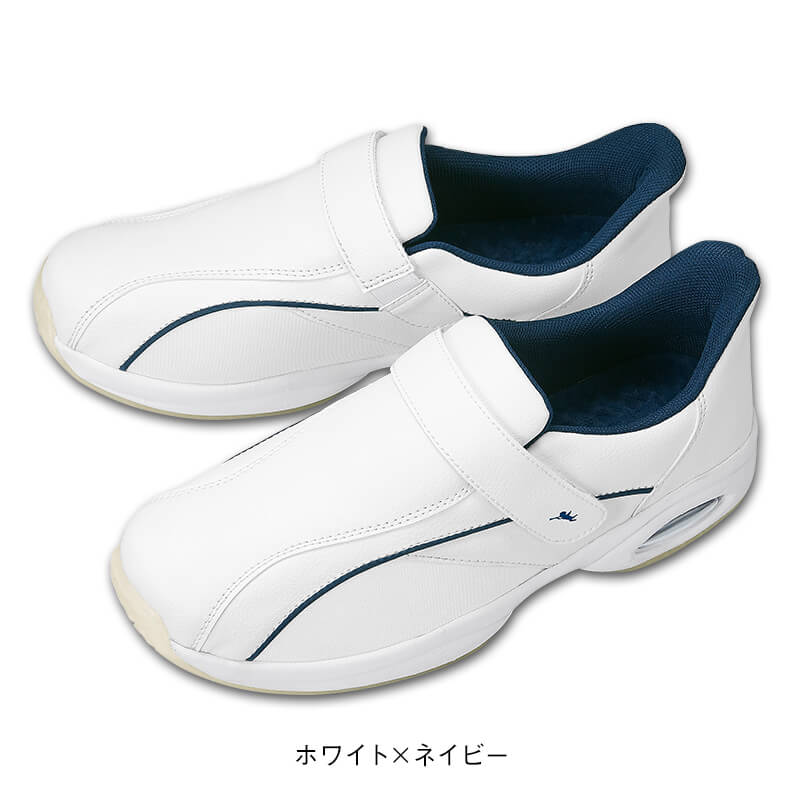 <天使のナースシューズ>手を使わず履ける4E外反母趾にもやさしいスリッポンエアーシューズ