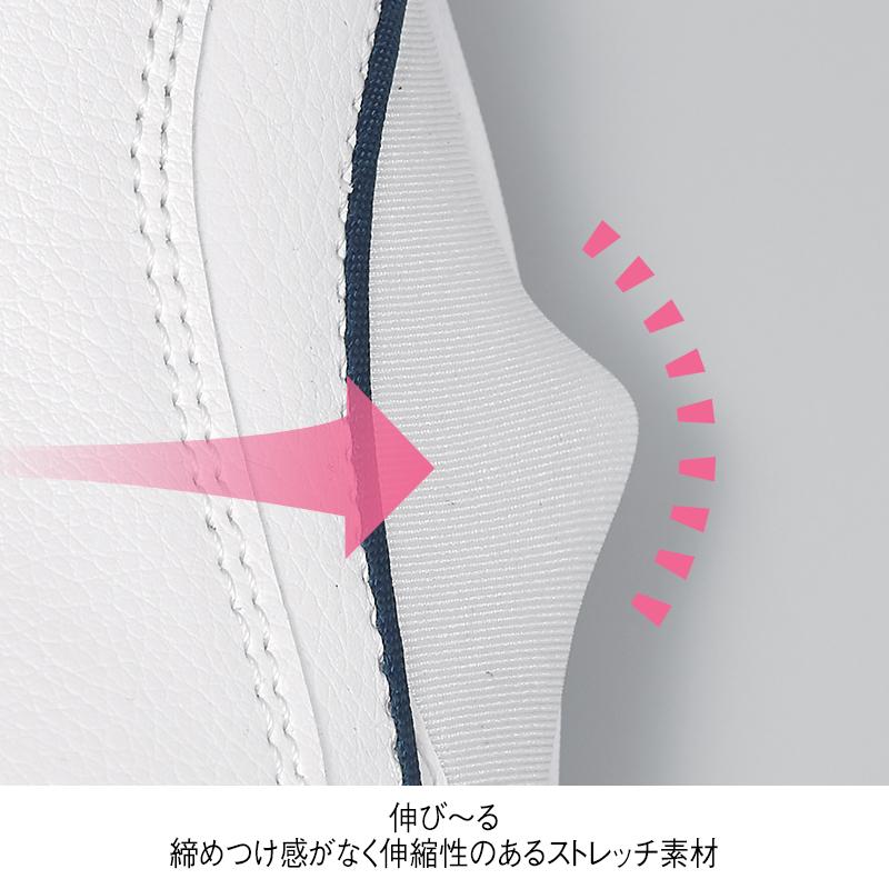 <天使のナースシューズ>手を使わず履ける4E外反母趾にもやさしいスリッポンエアーシューズ