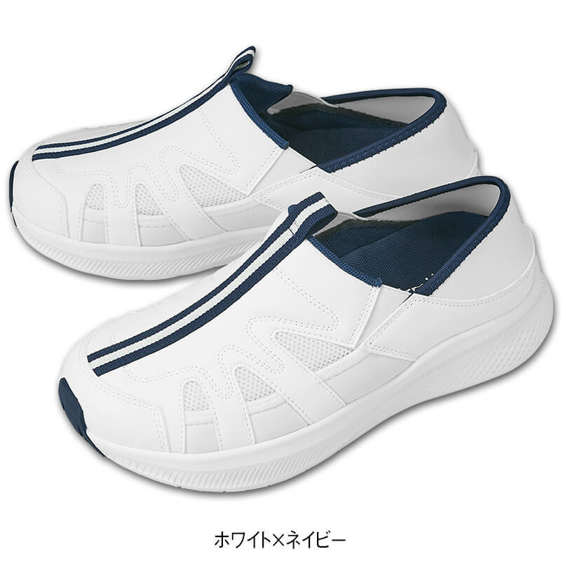 スポーツフィット幅広ゆったり5E 2WAYシューズ