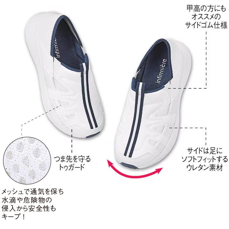 スポーツフィット幅広ゆったり5E 2WAYシューズ