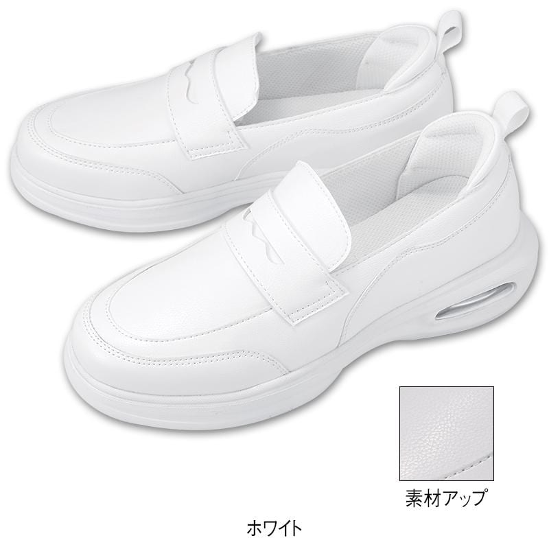 ローファーデザインエアーシューズ