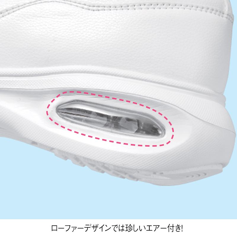 ローファーデザインエアーシューズ