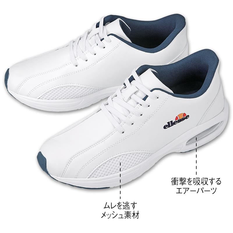<エレッセ>手を使わずに履ける甲ゴムデザインスニーカー