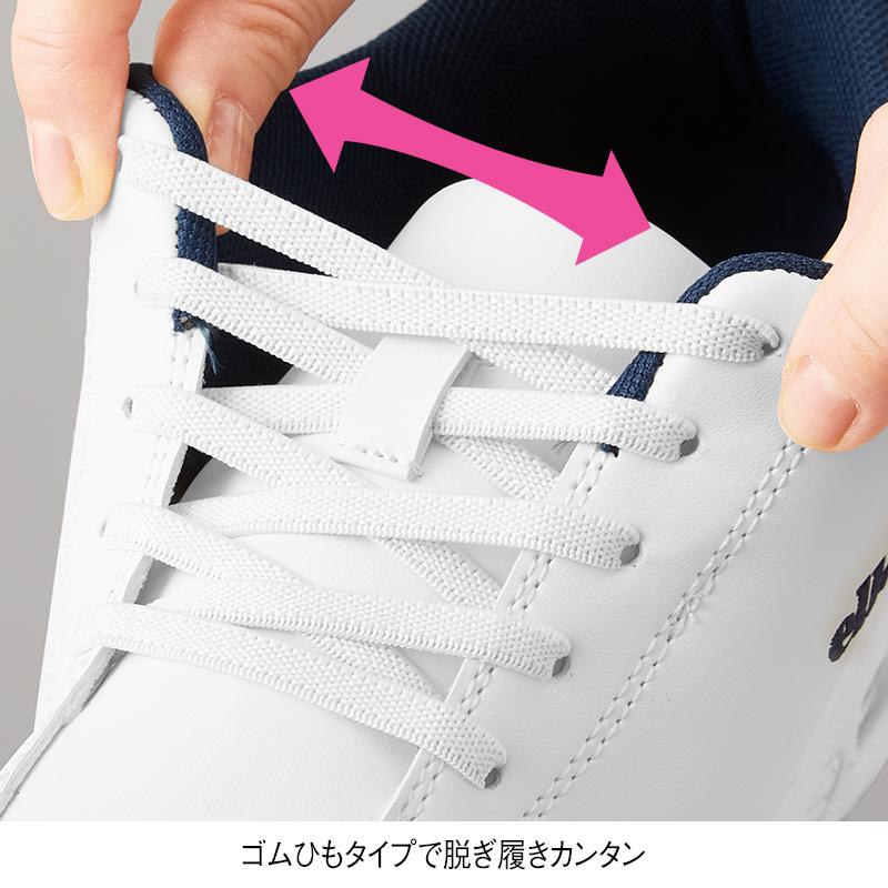 <エレッセ>手を使わずに履ける甲ゴムデザインスニーカー