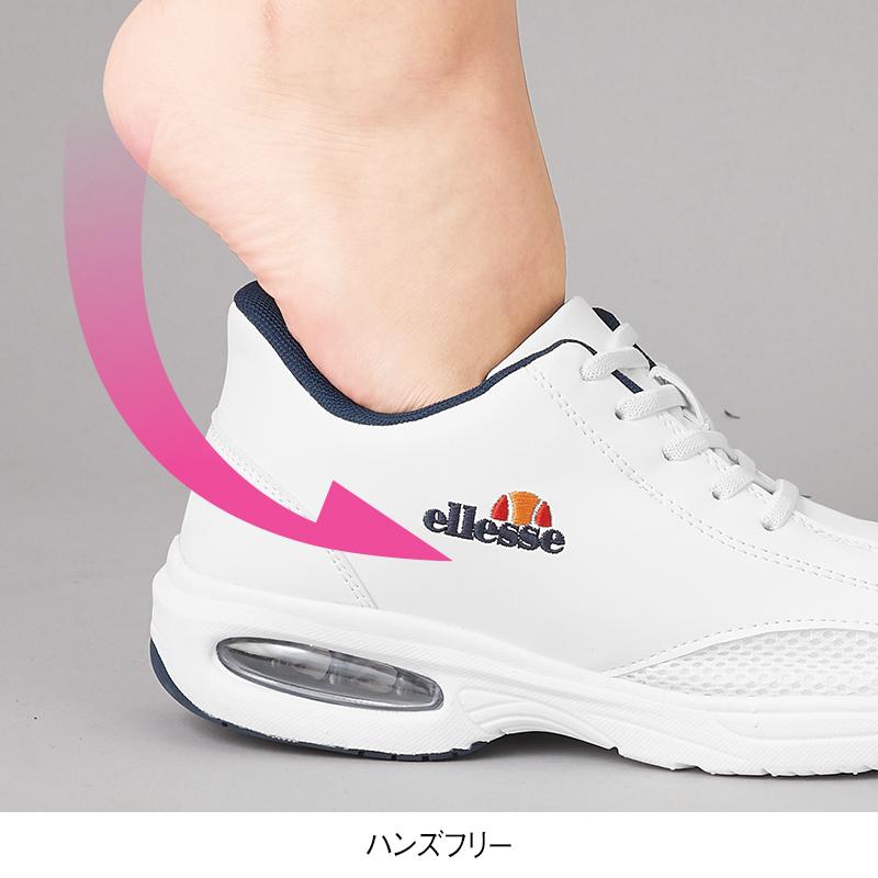 <エレッセ>手を使わずに履ける甲ゴムデザインスニーカー