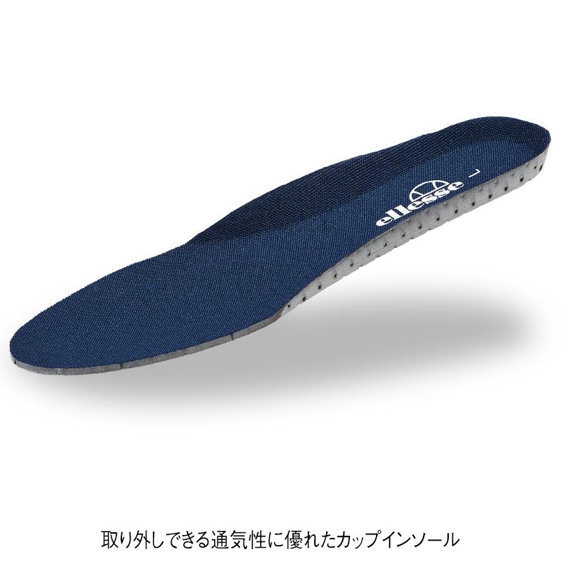 <エレッセ>手を使わずに履ける甲ゴムデザインスニーカー