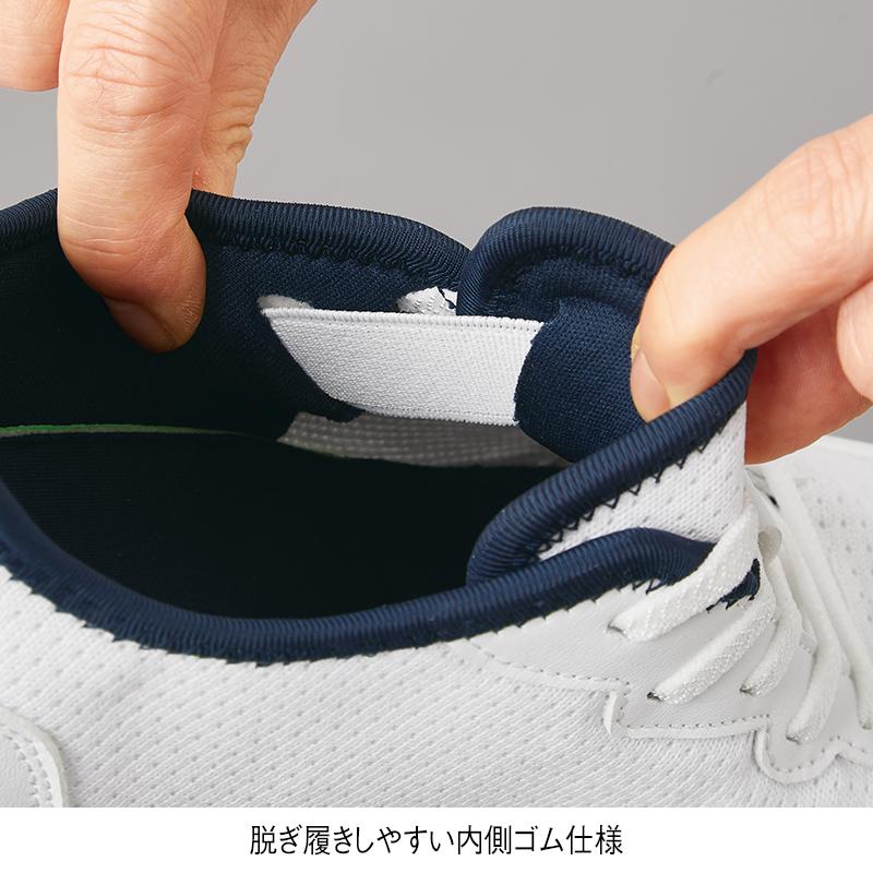<チョコザップ>手を使わず履けるメッシュ軽量ゴムひもスニーカー(足圧分散中敷付き)