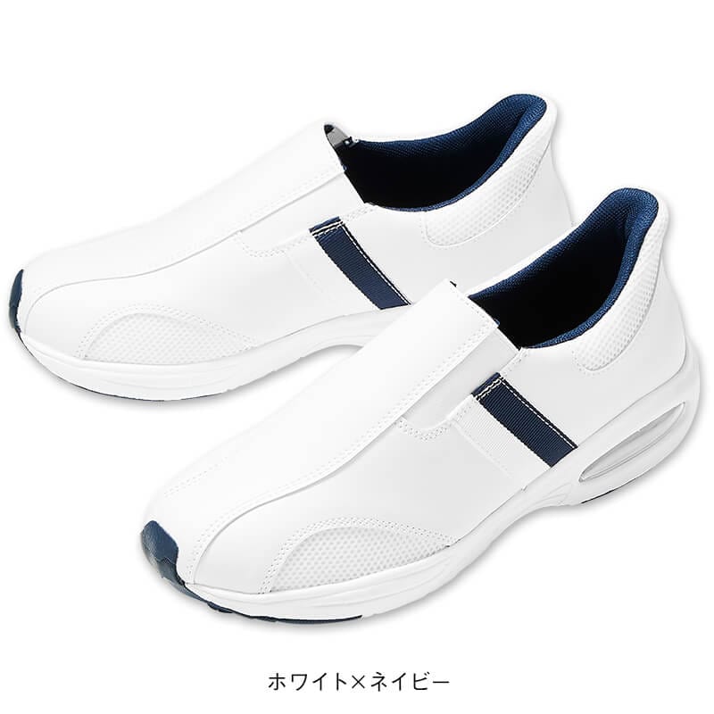 手を使わず履ける!幅広設計サイドデザインスリッポンエアーシューズ