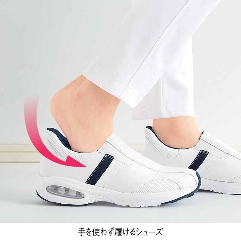 手を使わず履ける!幅広設計サイドデザインスリッポンエアーシューズ