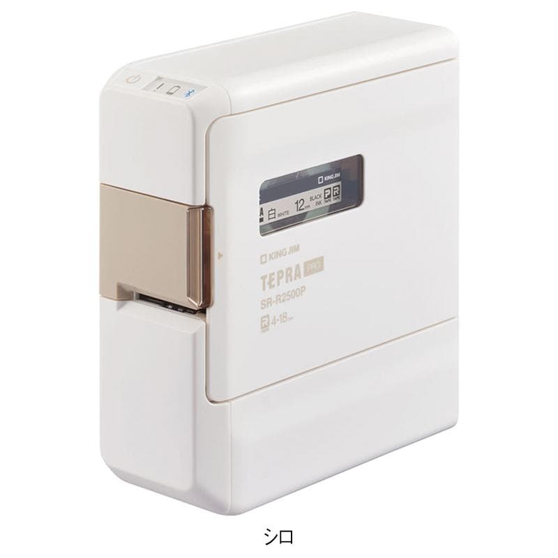 スマホ専用ラベルプリンターテプラ SR-R2500P