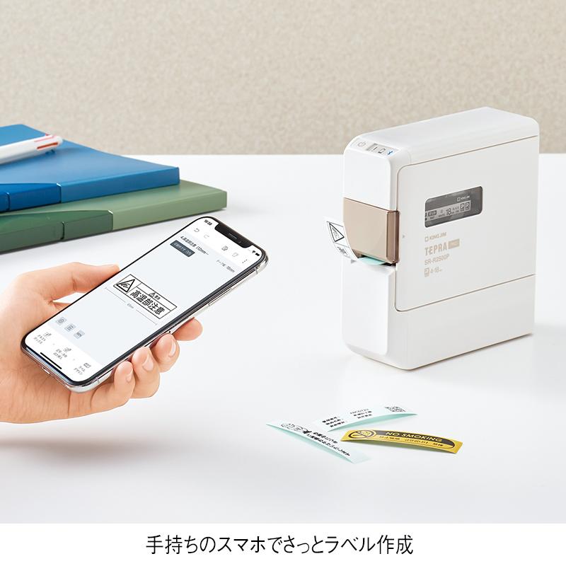 スマホ専用ラベルプリンターテプラ SR-R2500P