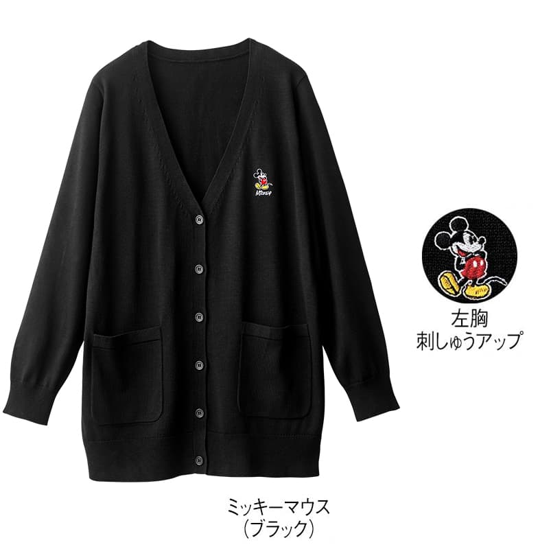 <ディズニー>ワンポイント刺繍ロング丈カーディガン