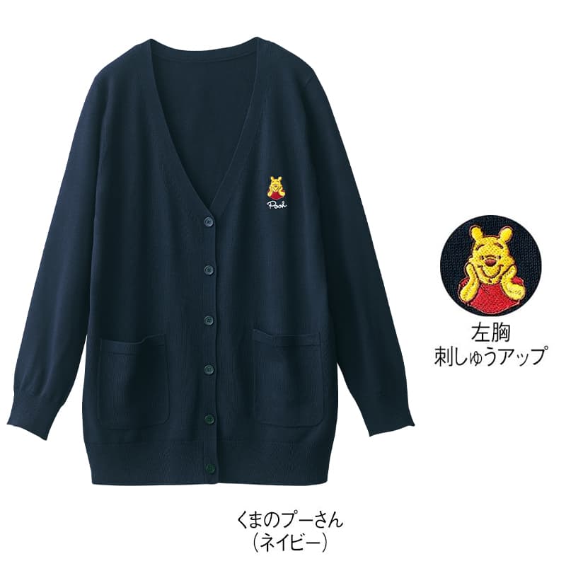 <ディズニー>ワンポイント刺繍ロング丈カーディガン