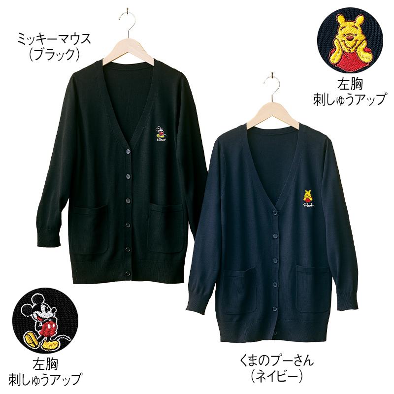<ディズニー>ワンポイント刺繍ロング丈カーディガン