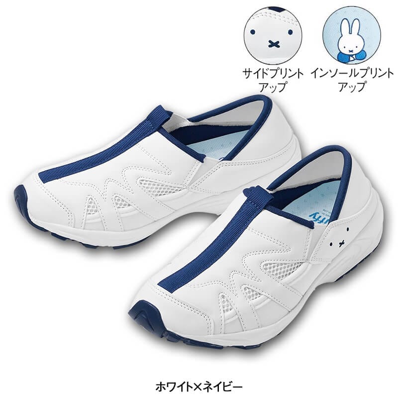 <ミッフィー>メッシュインソール2WAYシューズ